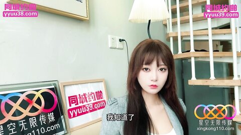 星空传媒XKTY023约炮竟约到儿子的美艳班主任