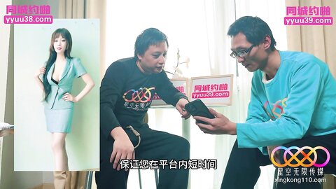 星空传媒XKTY023约炮竟约到儿子的美艳班主任