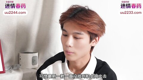 爱豆传媒IDG5536催情迷药让纯情萝莉沦为欲望少女