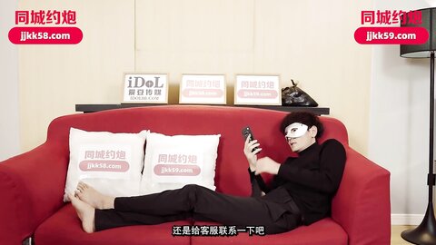 爱豆传媒IDG5538初恋学妹丝袜诱惑大长腿