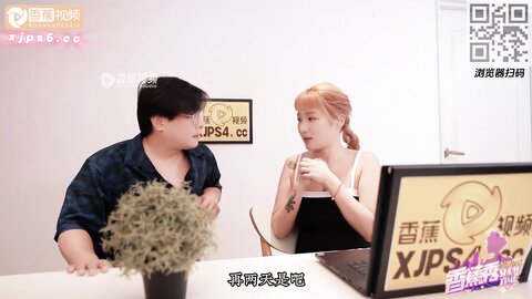 香蕉秀xjx230拜金女裸贷用肉偿