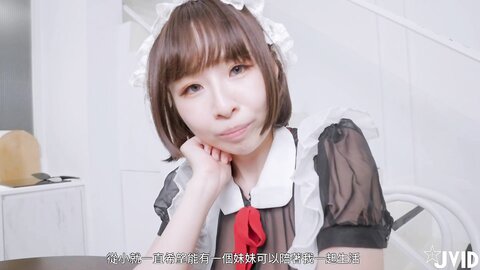 [JVID] 黎菲兒 - 《元宇宙》-巨乳女仆，挑逗版