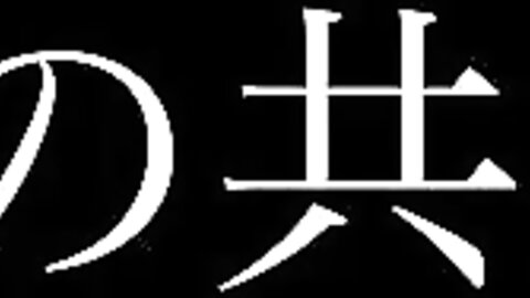 3363283 - Minato-ku [Part 1]