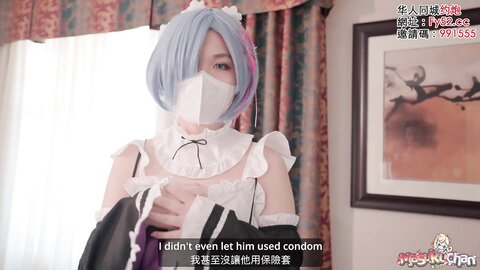 Cuckold Ending For Rem S Master Watching Rem S Footjob Doggy Got Fucked By Third Guy Masukuchan