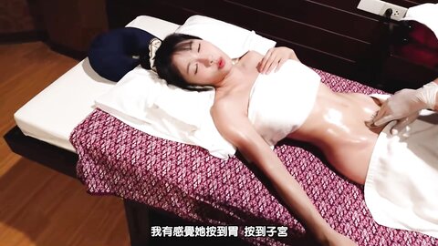 ✨台湾高质量美女「苏畅」体验泰式Spa抓龙筋