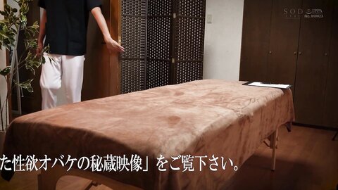 START-229 Among The More Than 1,000 Victims Of The Vicious Osteopathic ● Filming, We Will Show You The Only...