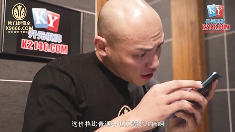 MCY-0105性感骚货水电到府服务-雪千夏