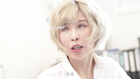 MD-0256肉便器养成计划-白思吟