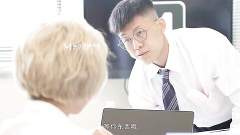 MD-0256肉便器养成计划-白思吟