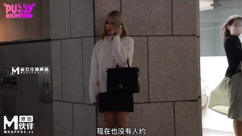 PS-020车站搭讪金发辣妹