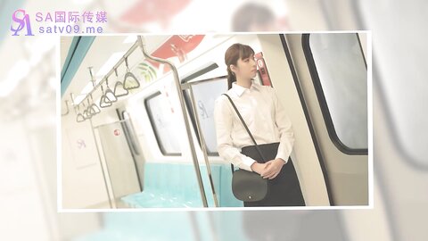 SA国际传媒TWA0029捷运小恶魔女2