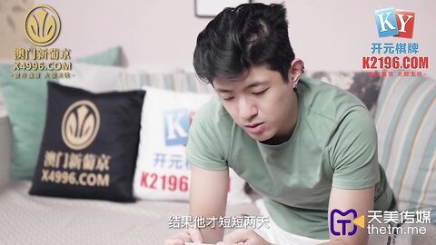 TMG045女老师兼职裸聊被学生发现