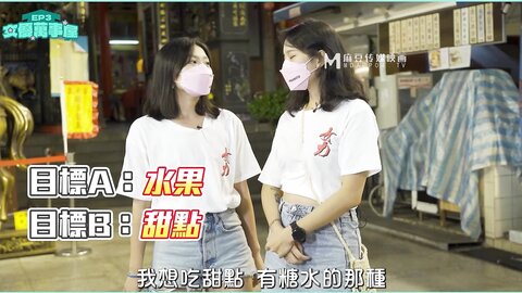 MDC-EX-03来自大自然的委托