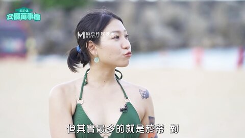 MDC-EX-03来自大自然的委托