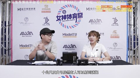 MTVSQ2-EP7女体世足赛