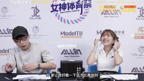 MTVSQ2-EP7女体世足赛