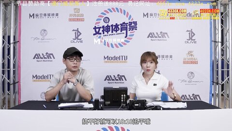 MTVSQ2-EP7女体世足赛