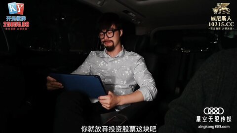 XKG058偷吃旧爱我那爱吃肉棒的初恋