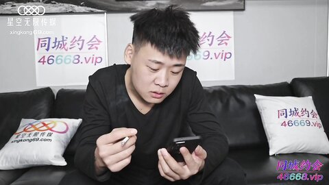 XKTC023隔壁大胸教师分手我用大屌安慰