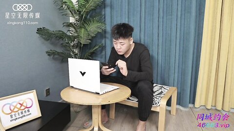 XKTC023隔壁大胸教师分手我用大屌安慰