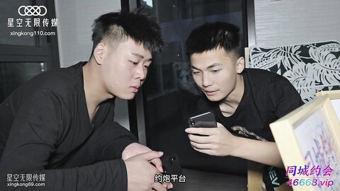 XKTC023隔壁大胸教师分手我用大屌安慰