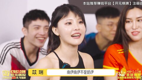 RS-012EP1世足狂热丝足狂潮