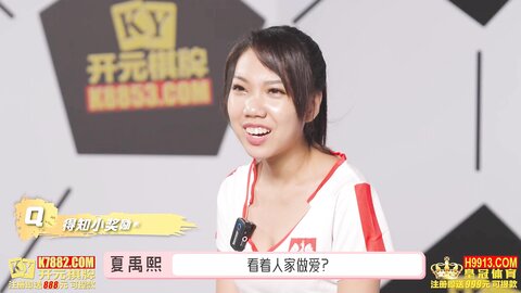 RS-012EP1世足狂热丝足狂潮