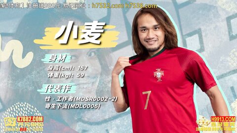 RS-012EP1世足狂热丝足狂潮
