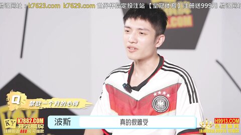 RS-012EP1世足狂热丝足狂潮