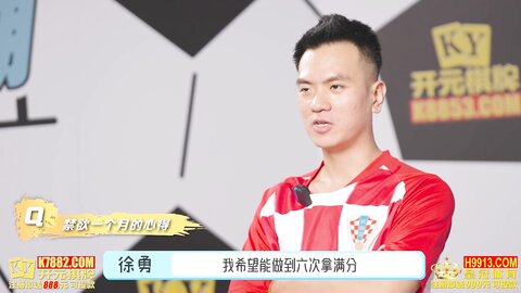 RS-012EP1世足狂热丝足狂潮