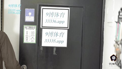 91BCM-006儿子的美颜幼儿园老师