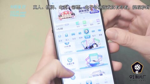 91BCM-008和兄弟的女友假戏真做