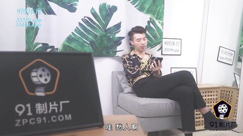 91BCM-008和兄弟的女友假戏真做