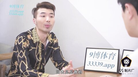 91BCM-008和兄弟的女友假戏真做