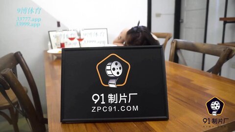91BCM-009丈夫的计谋