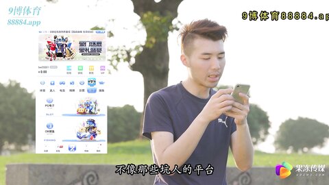 91BCM-025男足选手爆操女足球星