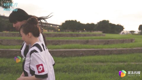 91BCM-025男足选手爆操女足球星