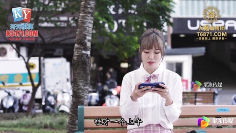 91KCM-046性爱浪客孔明大学生自愿献身