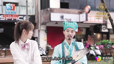 91KCM-046性爱浪客孔明大学生自愿献身