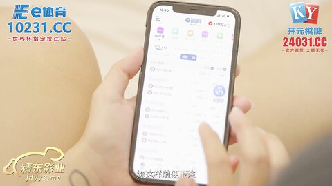 JDTY011爆操我的嫩逼小骚妹妹