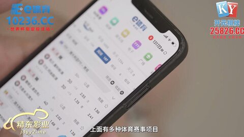 JDTY015我的巨乳姐姐奶子超会晃