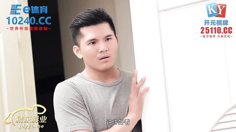 JDTY019淫荡外甥女被抽插到高潮