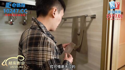 JDTY027强上我的漂亮女房东