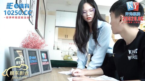 JDTY029把刚大学毕业的女家教搞上床