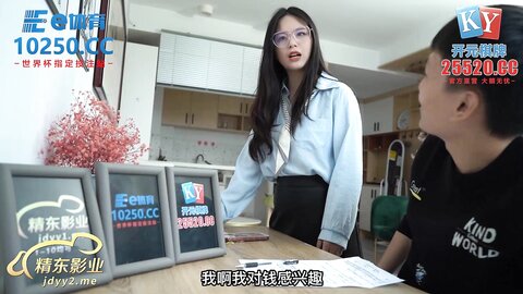 JDTY029把刚大学毕业的女家教搞上床