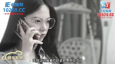 JDTY029把刚大学毕业的女家教搞上床