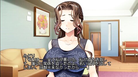 ANP-170 【アニメ】俺は義母に寝取られる～私たちも見せつけてやればイイのよ…～ PLAY MOVIE