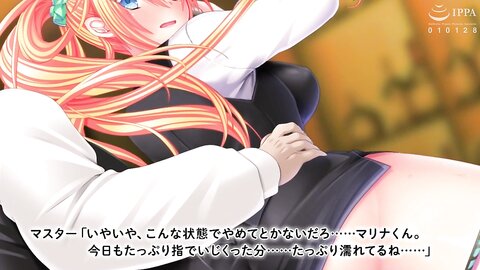 TOCP-018 【アニメ】女●●生ナナミ・マリナ ～エッチなバイト性活～ The Motion Anime