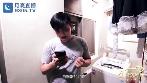 JDYL012直播口爆清纯直播主