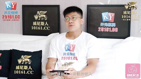 PMC309挺乳少妇炮友是我的亲妈-钟宛冰